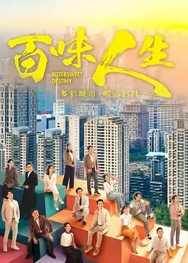 长街旧梦 热播剧集在线观看
