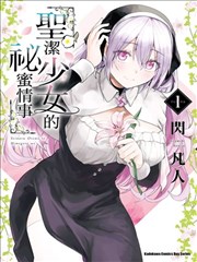 纸上少年 漫画改编榜第五